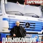 Обезьяник